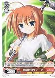 【ヴァイスシュヴァルツ】《魔法少女リリカルなのはStrikerS》 戦闘教官ヴィータ U nsw04-057