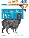 Intermediate Perl