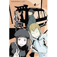 デュラララ!! 3 【完全生産限定版】 [DVD]