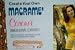 Create Your Own Macrame Coronet Dimensional Cord Belt -- New Kit