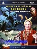 Evenings On A Farm Near Dikanka (DVD NTSC)