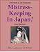 MISTRESS-KEEPING IN JAPAN!--The Pitfalls & the Pleasures!