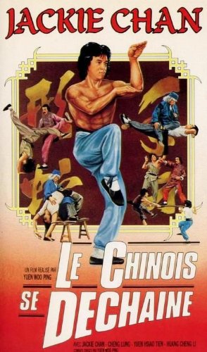 Le Chinois se déchaîne [VHS] 