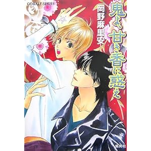 �S��A�Â����ɘf�� (�R�o���g����)