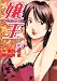 �Virgin 4 (��󥰥����ץ��ߥå���)