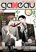 gateau (ガトー) 2015年11月号[雑誌]