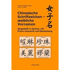 Chinesische Schriftzeichen - weibliche Vornamen dargestellt in Zeichen, mit Pinyin-Umschrift und �bersetzung: Chinesische Namenszeichen f�r Multi-Kulti-Events, Tattoos, Kalligraphie und Olympia 2008