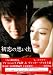 �������ۤ��� [DVD]