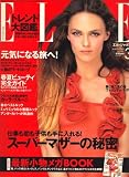 ELLE JAPON (エル・ジャポン) 2008年 03月号 [雑誌]の画像