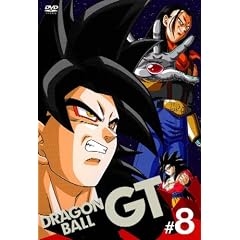 DRAGON BALL GT #8 DRAGON BALL GT #8