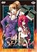 Shakugan no shana Volume 2