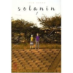 Solanin, Tome 1 :