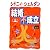 結婚不成立〈上〉