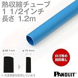 カラー熱収縮チューブ 青(ブルー) 収縮前内径38.1φmm(1 1/2インチ) HSTT150-48-56(パンドウイット（PANDUIT）の熱収縮チューブ)