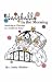 Book Hairballs In the Morning: Surviving and Thriving in a multi-cat home