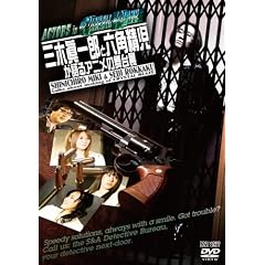 ACTORS inクリスタルブ [DVD]