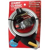 斉工舎 ワイヤー錠 キー式 ブラック CL-650C