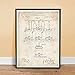 BEER BREWING POSTER Louis Pasteur Pasteurization 1873 US Patent Art Print Gift, 18 by 24 Inches