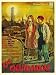 1950 The Forgotten Ones 11 x 17 inches Mexican Style A Movie Mini Poster