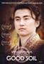 Good Soil [DVD]