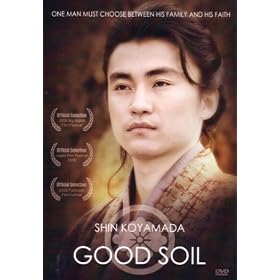 Good Soil [DVD]