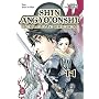 Shin Angyo Onshi - Der letzte Krieger 11: BD 11