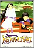 KEKKAISHI 07 (COMIC)