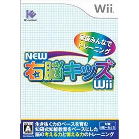 NEW �E�]�L�b�YWii