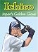 Ichiro: Japan's Golden Glove