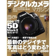 �f�W�^���J�����}�K�W�� 2008�N 11���� [�G��]
