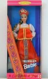Barbie Dolls of the World Collector Edition Russian Barbie (1996)