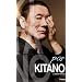 Kitano par Kitano