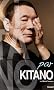 Kitano par Kitano