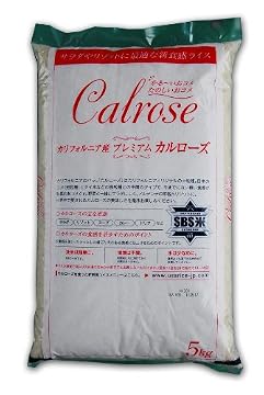 プレミアム カルロース アメリカ産米 1kg