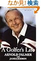 A Golfer's Life