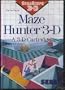Maze Hunter 3D, a 3D Cartridge