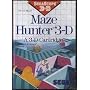 Maze Hunter 3D