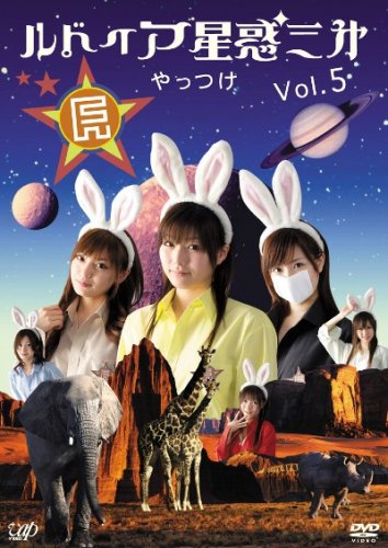 ��ɥ��������ǻ��� Vol.5 [DVD]