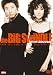 �ӥå�����������ɥ�! [DVD]