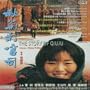 The Story of Qiu Ju