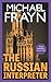 The Russian Interpreter (Valancourt 20th Century Classics)