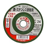 Bigman(ビッグマン) オフセット 100×6鉄ステン#24DS-420