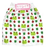 ラップローブ《よいこのかえる》スナップ付バスタオル