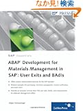 ABAP Development for Materials Management in SAP: User Exits and BAdIs