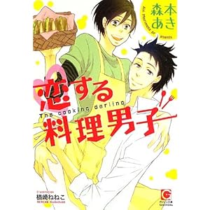 �����闿���j�q (�K�b�V������)