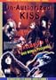 Kiss (Unauthorized)