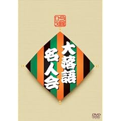 ��I �嗎�ꖼ�l�� DVD-BOX