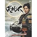 NHK大河ドラマ 天地人 完全版 第壱集 [DVD]