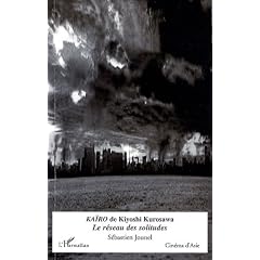 Ka�ro de Kiyoshi Kurosawa : Le r�seau des solitudes