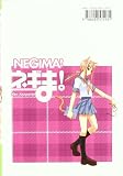 Negima! 12: Magister Negi Magi (Spanish Edition)